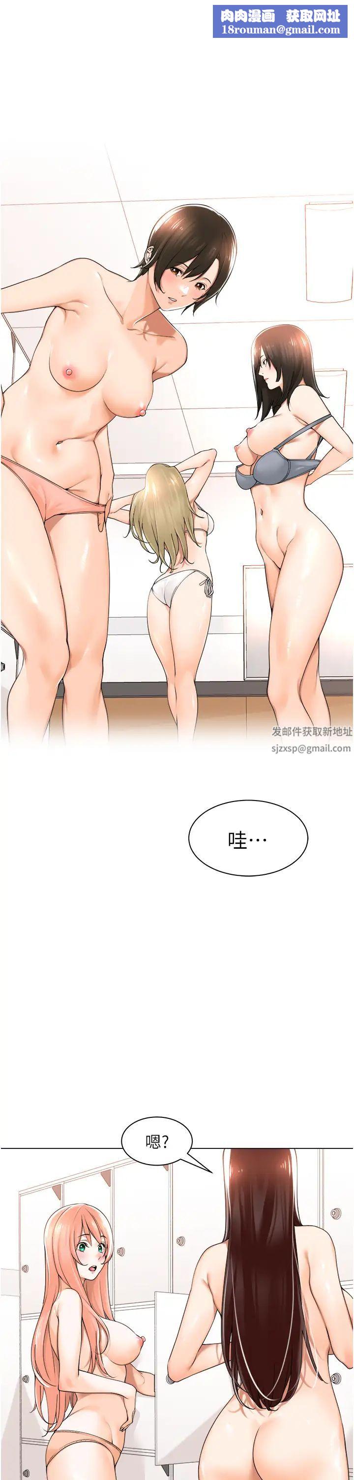 工做狂女上司第18话-傲人「胸」器