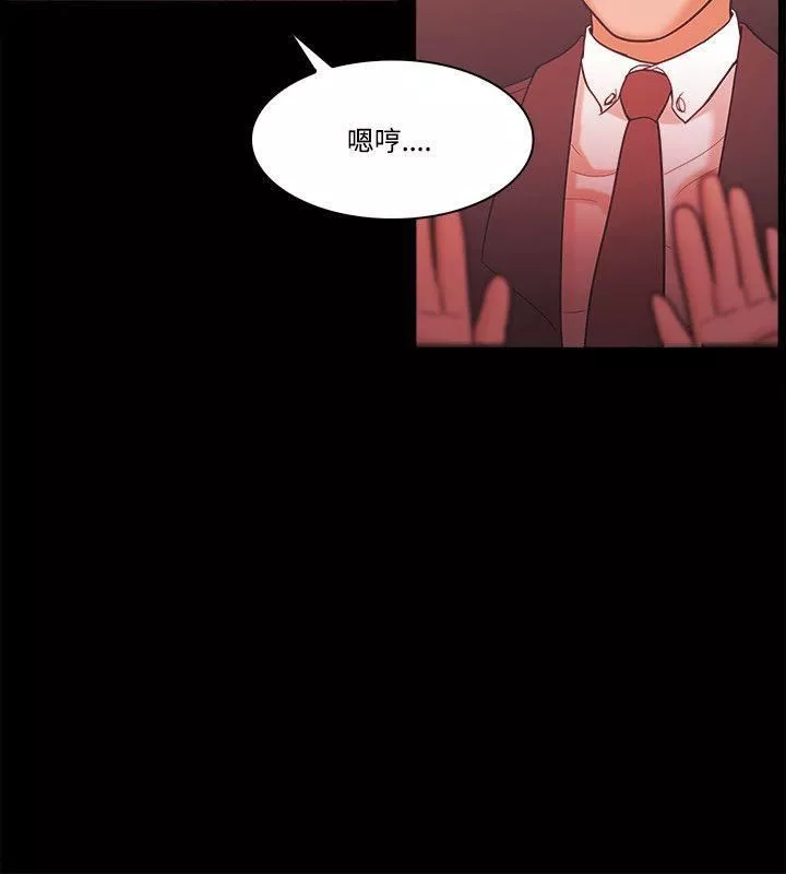 Loser第58話