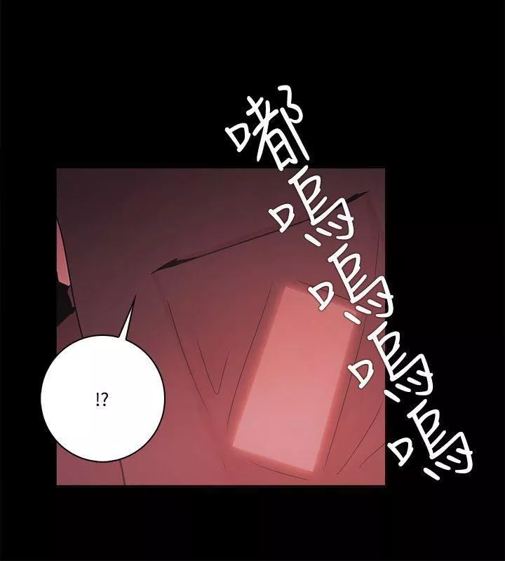 Loser-第58话 - 图片 14