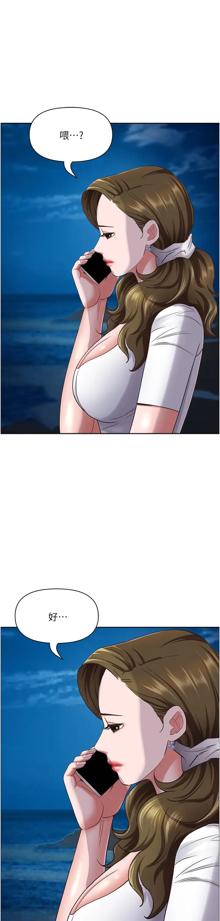 霸佔人妻第113話-被下迷姦藥的美英