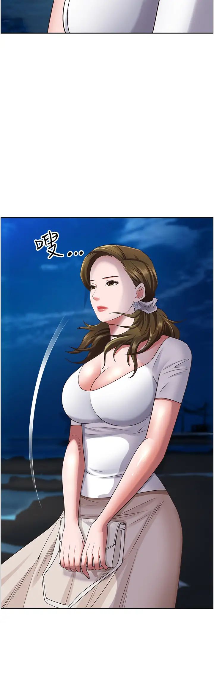 霸占人妻第113话-被下迷姦药的美英