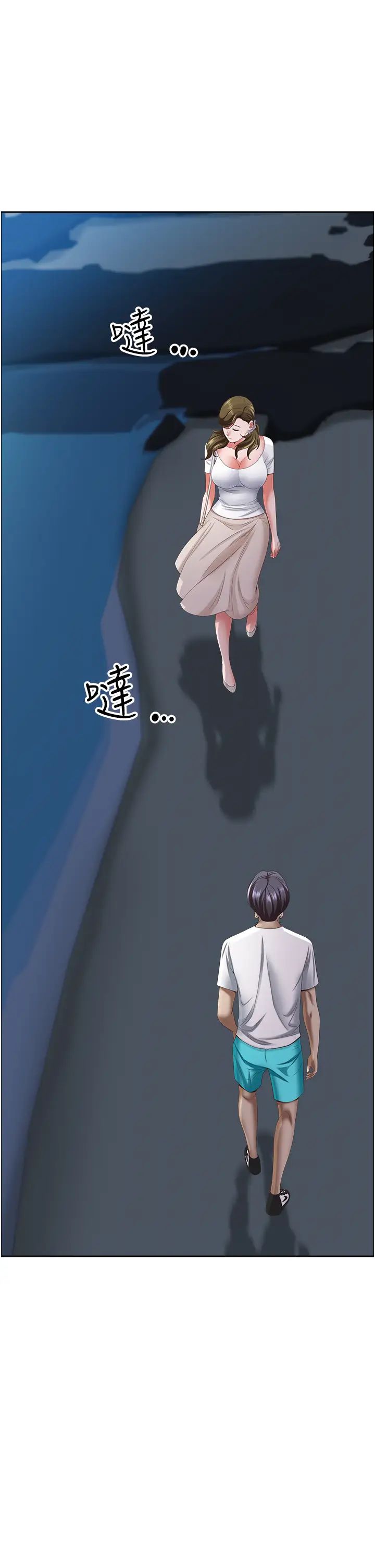 霸占人妻第113话-被下迷姦药的美英