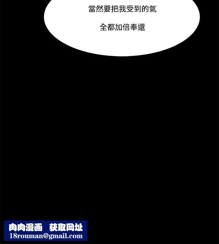 Loser-第58话 - 图片 18