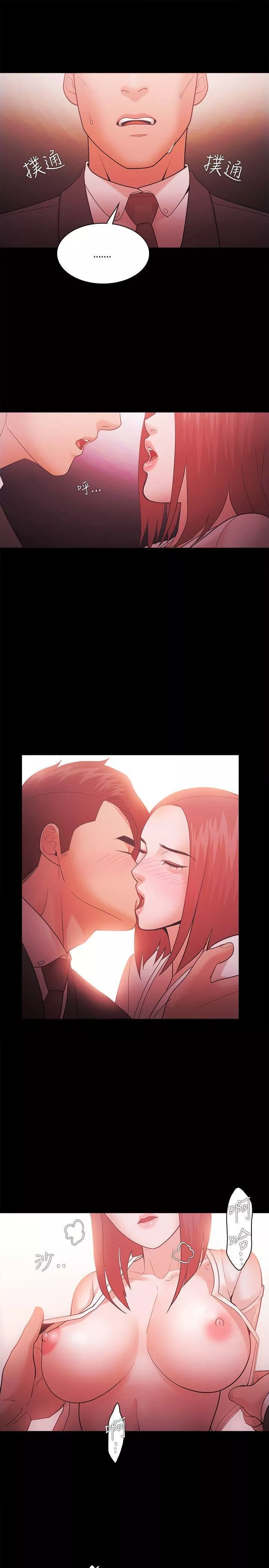 Loser第58話