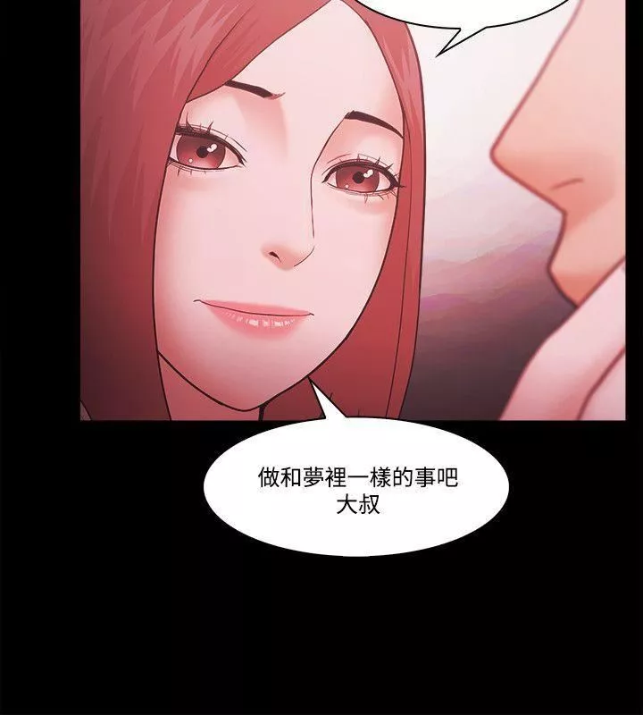 Loser第58話
