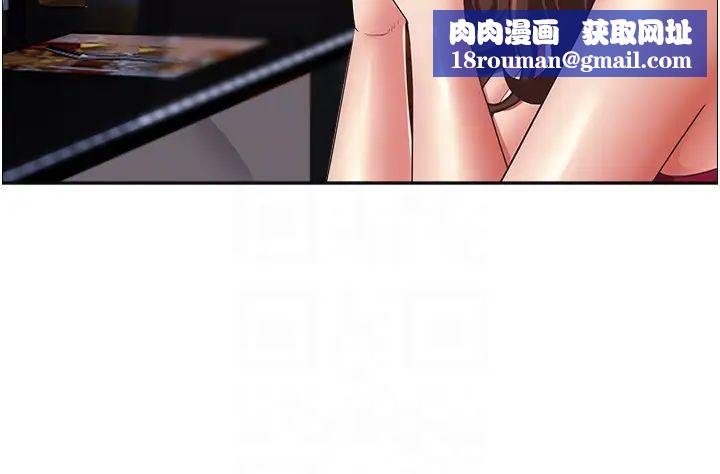 霸占人妻第113话-被下迷姦药的美英