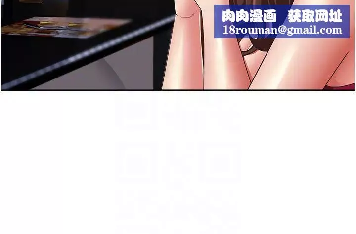 霸佔人妻第113話-被下迷姦藥的美英