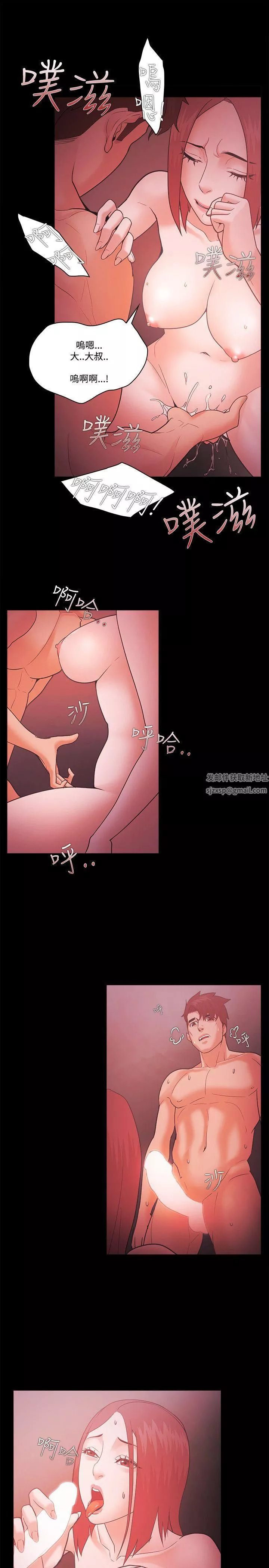 Loser第58話