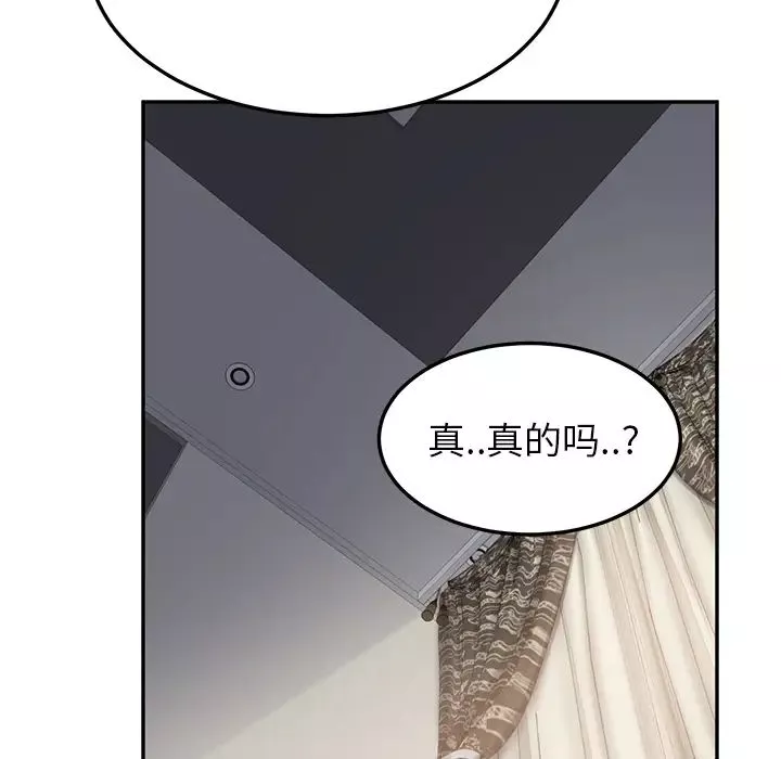 繼母第17话