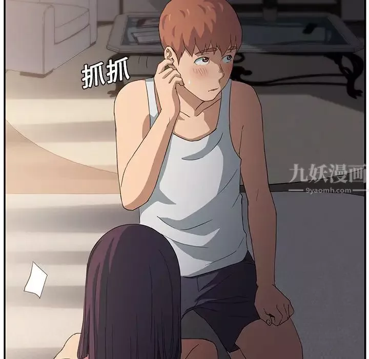 继母-第17话 - 图片 130