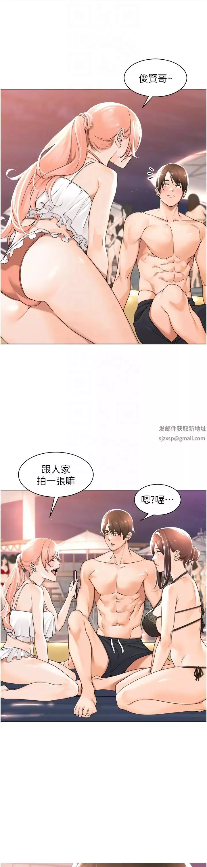 工做狂女上司第18話-傲人「胸」器