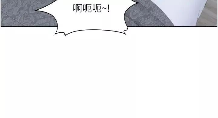 霸占人妻-第113话-被下迷姦药的美英 - 图片 46