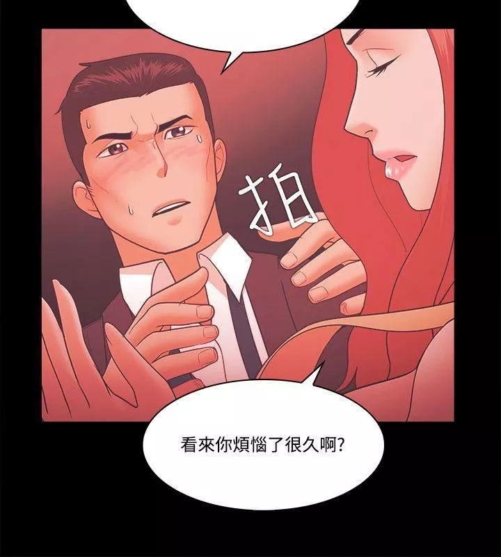Loser-第59话 - 图片 10