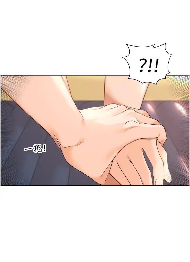 工做狂女上司第18话-傲人「胸」器