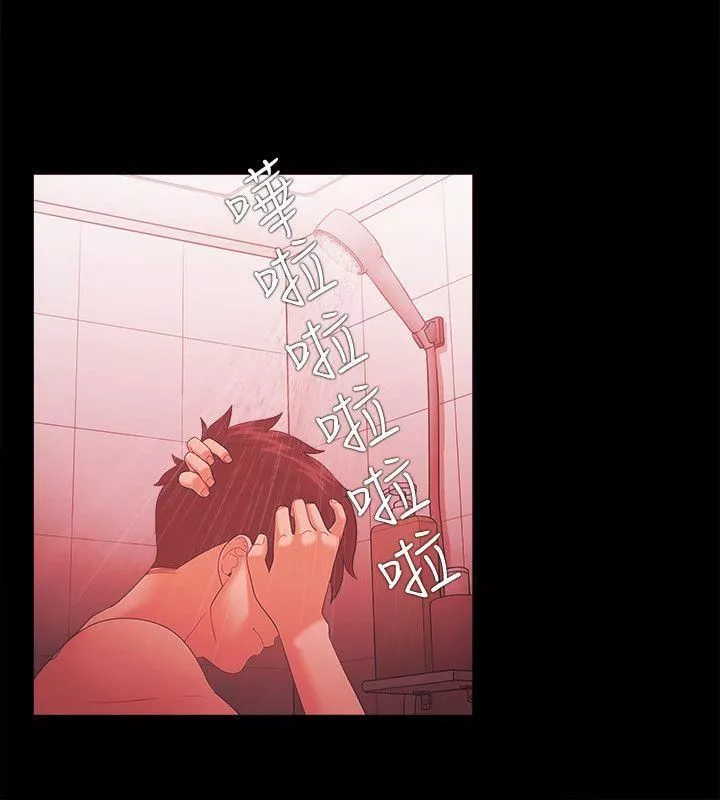 Loser-第59话 - 图片 20