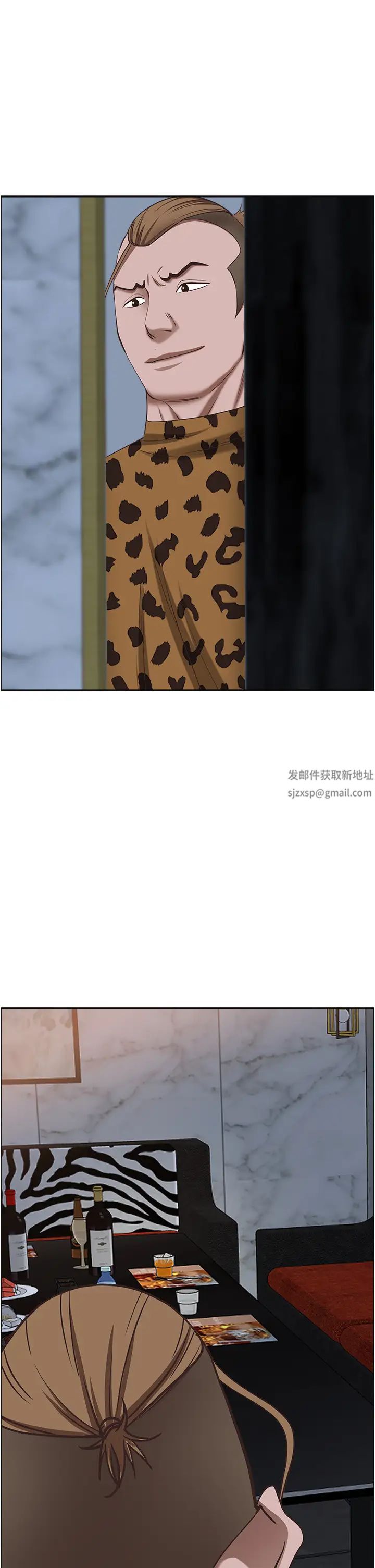 霸占人妻第113话-被下迷姦药的美英