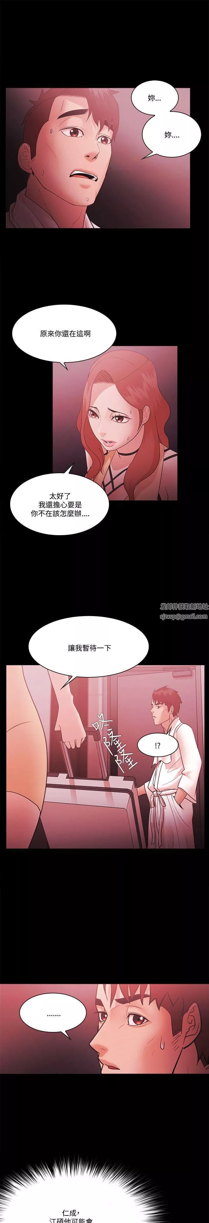 Loser第59話