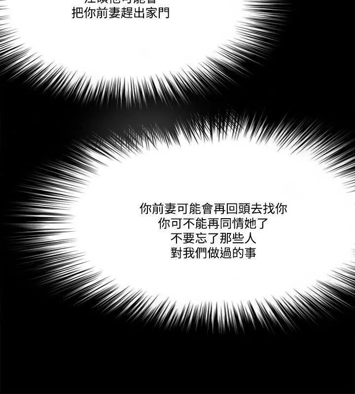 Loser第59話