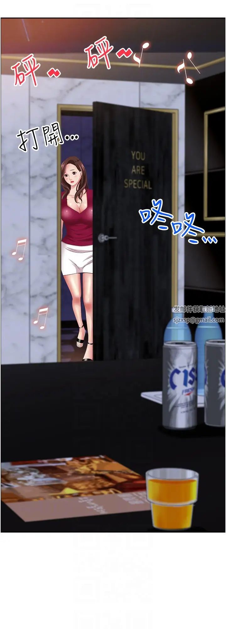 霸占人妻第114话-我们可以深入交流一下