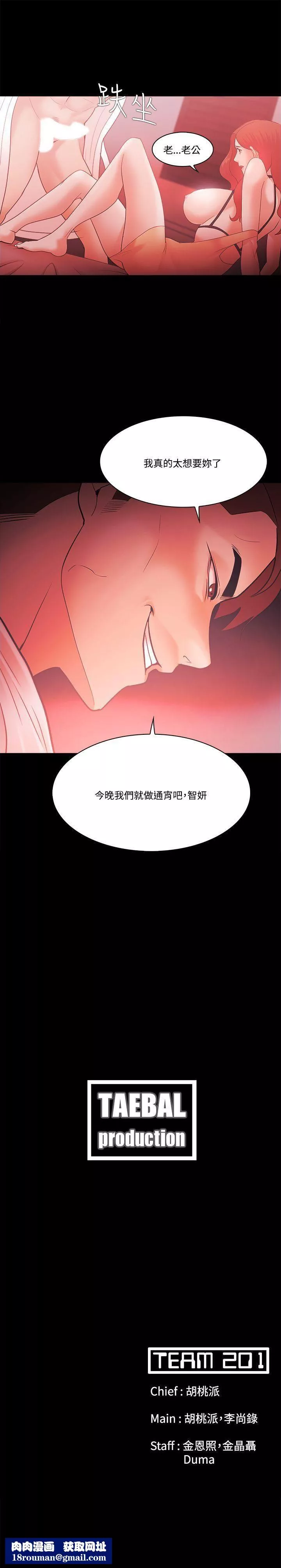 Loser第59話