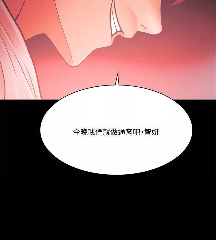 Loser第60話