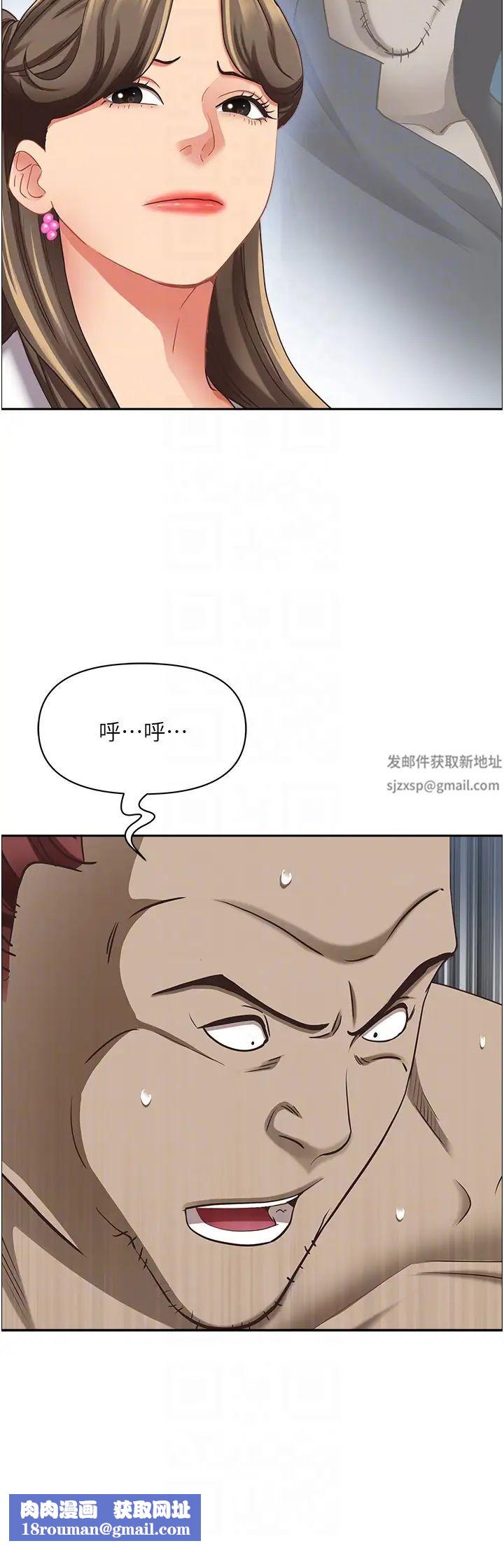 霸占人妻第114话-我们可以深入交流一下