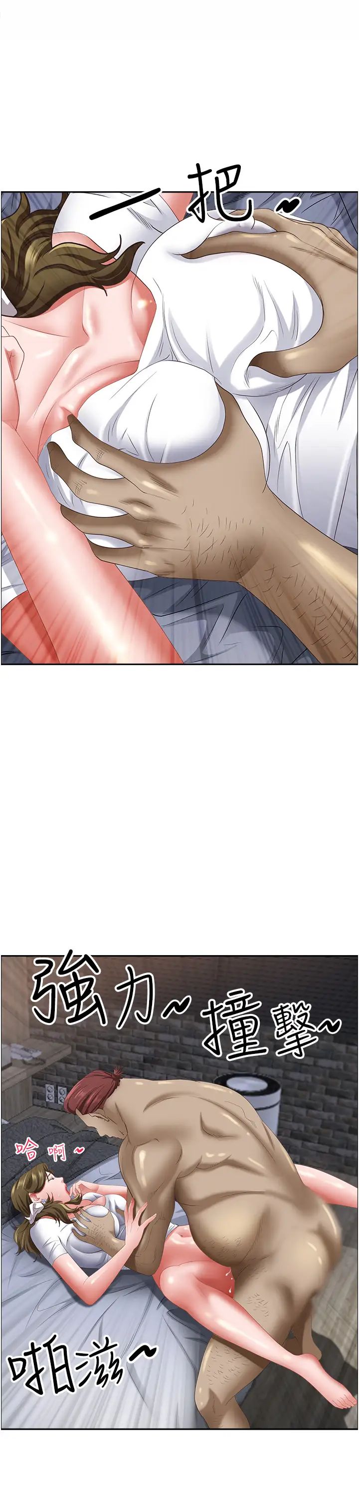 霸佔人妻第114話-我們可以深入交流一下