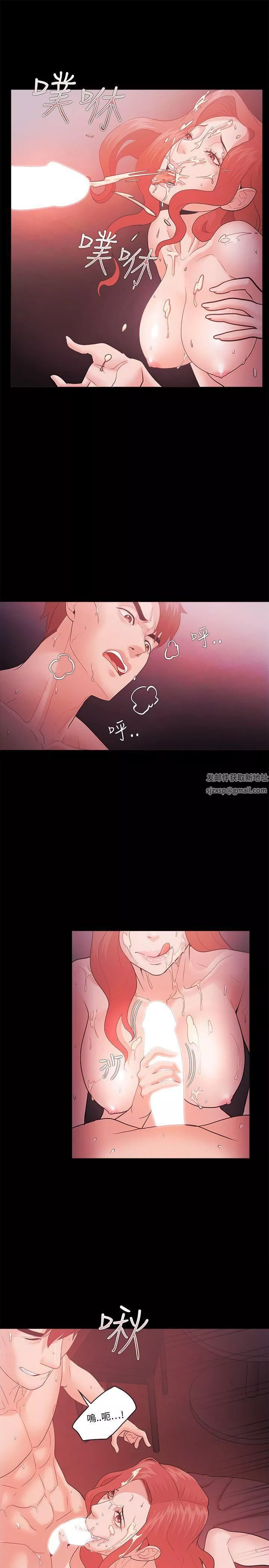 Loser-第60话 - 图片 9