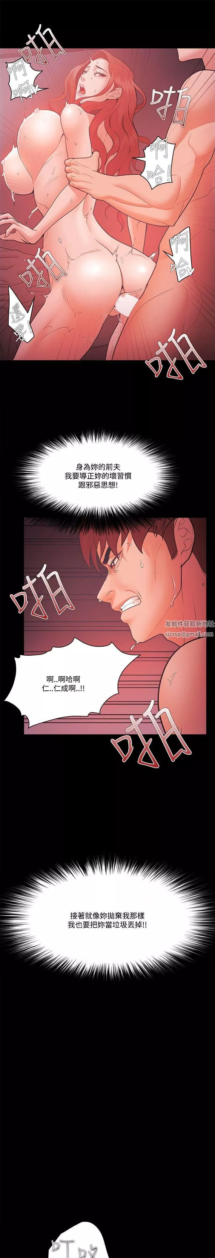 Loser-第60话 - 图片 15