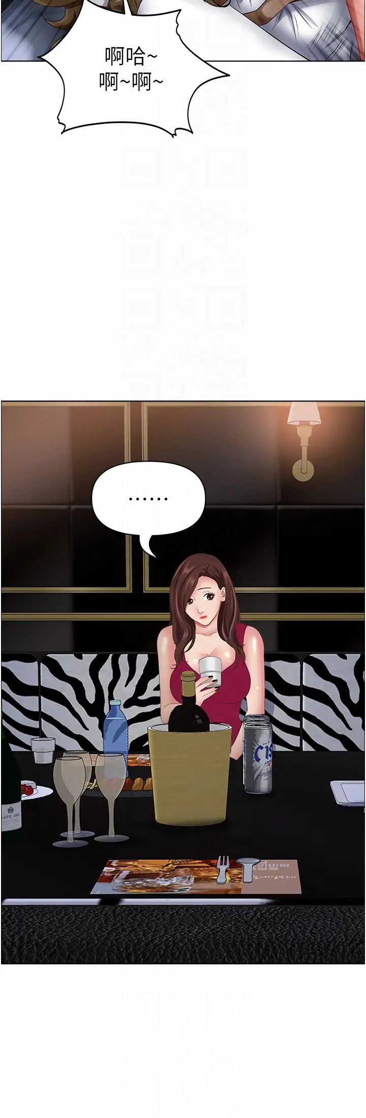 霸佔人妻第114話-我們可以深入交流一下