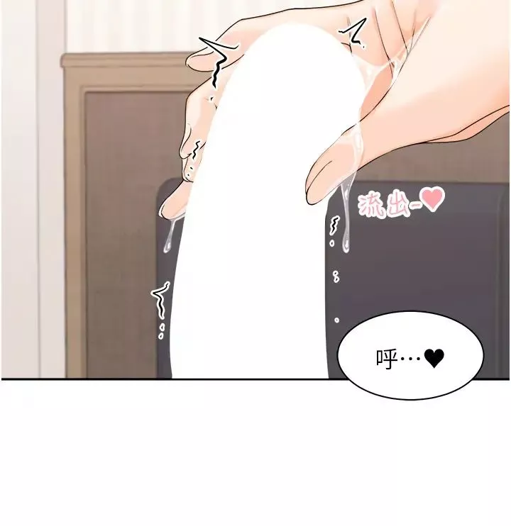 工做狂女上司-第19话-在妳身上做记号 - 图片 33