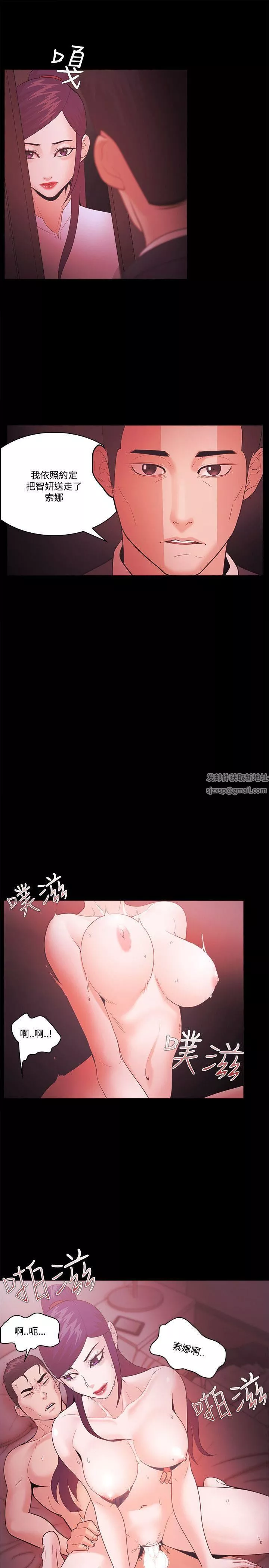 Loser第60話