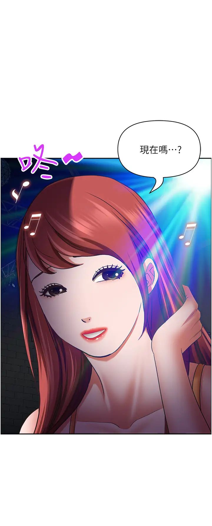 霸占人妻第114话-我们可以深入交流一下