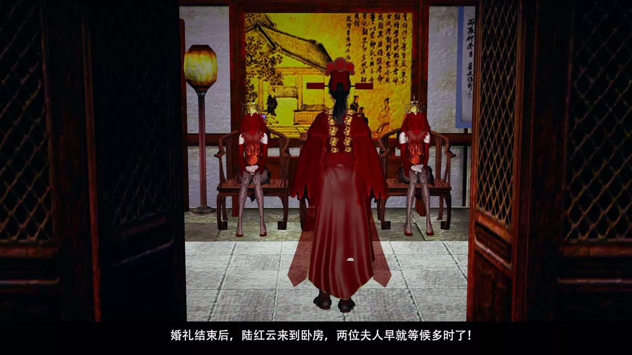 [3D]剑影江湖-最终话 - 图片 13