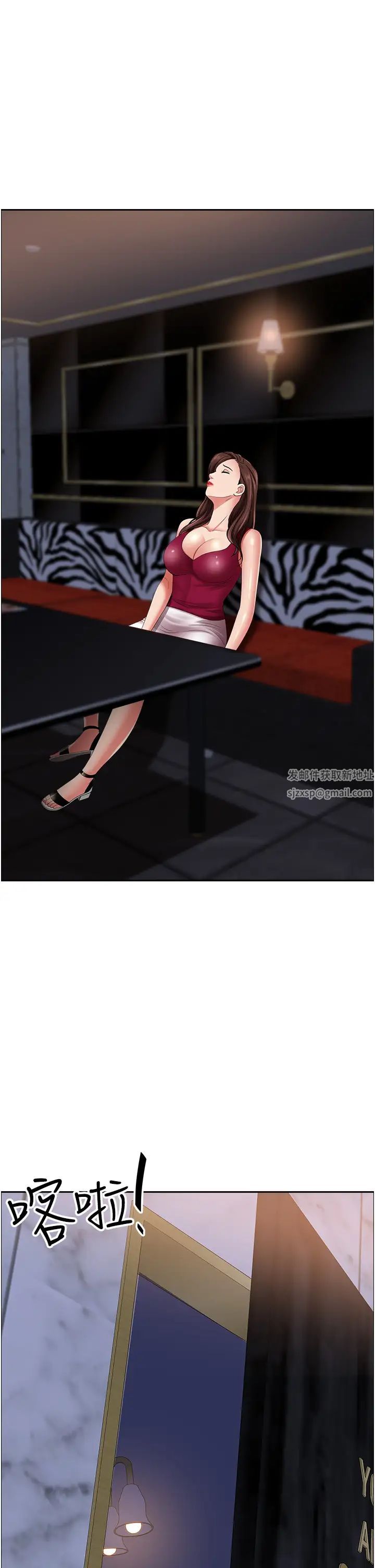 霸佔人妻第114話-我們可以深入交流一下