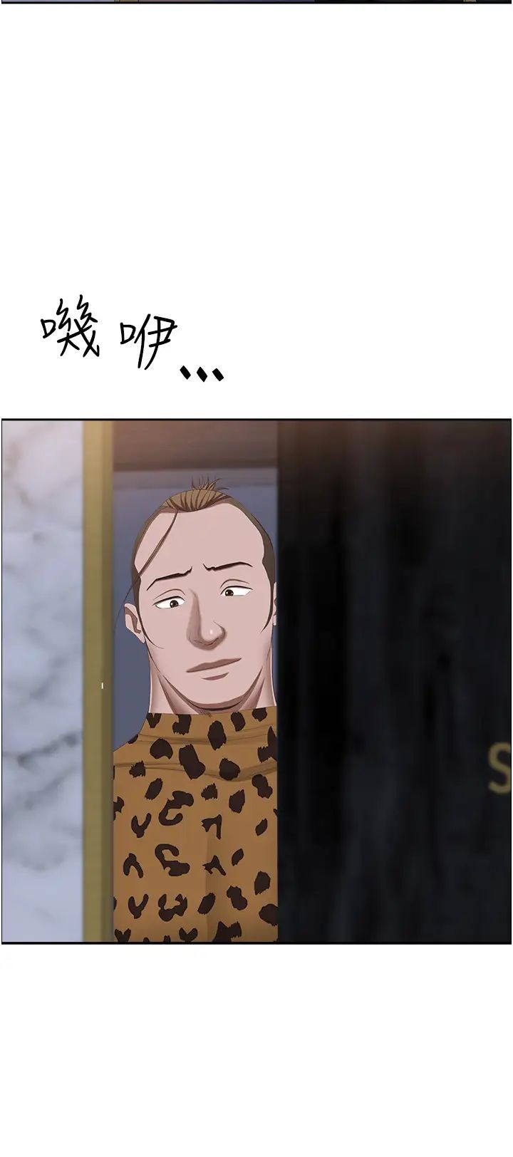 霸占人妻第114话-我们可以深入交流一下