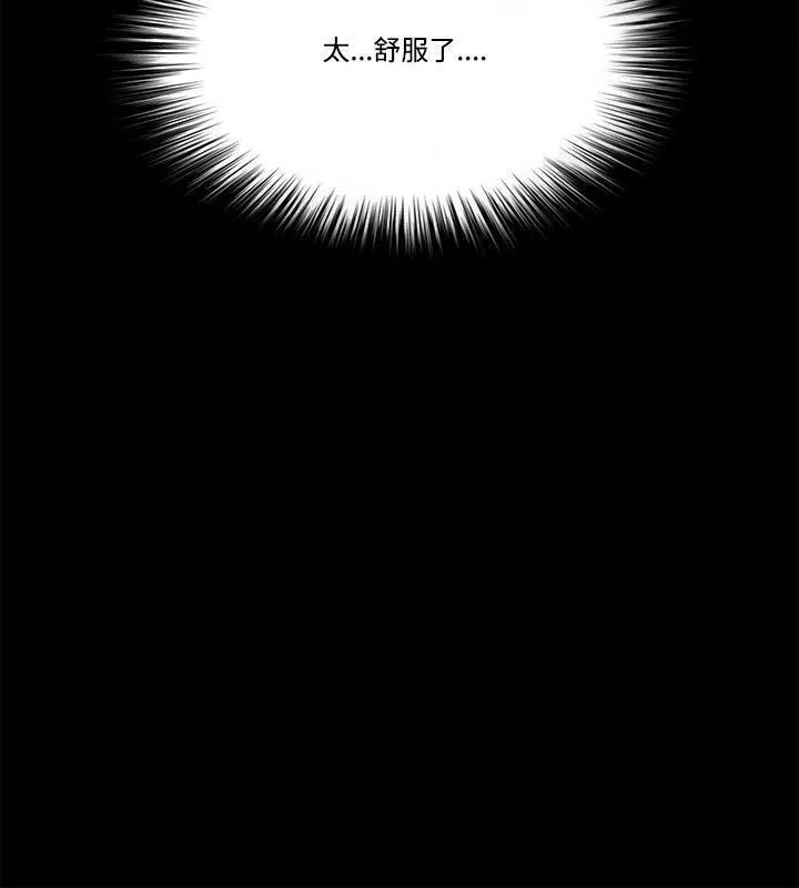 Loser-第60话 - 图片 26