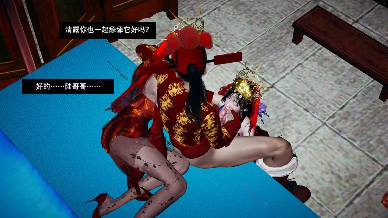 [3D]剑影江湖-最终话 - 图片 21