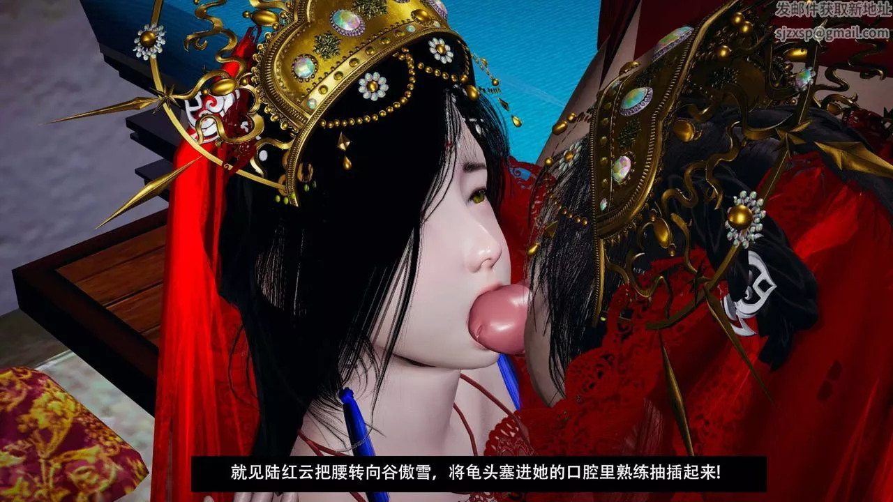 [3D]剑影江湖-最终话 - 图片 24
