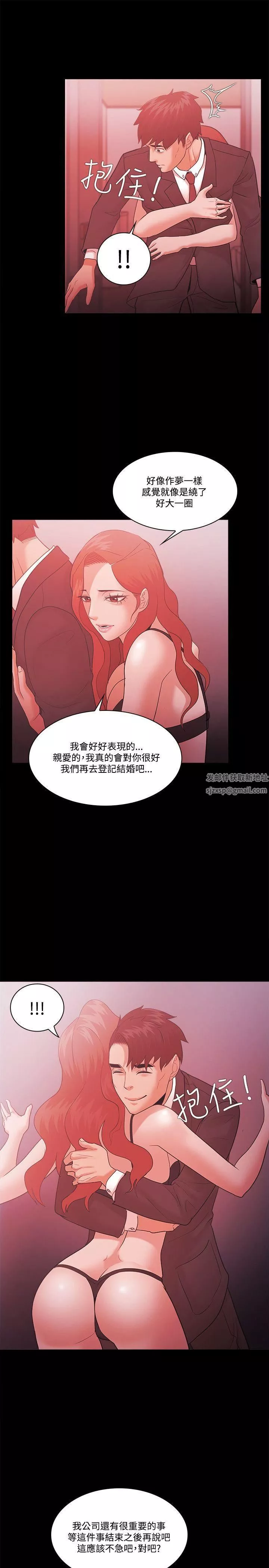 Loser-第60话 - 图片 33