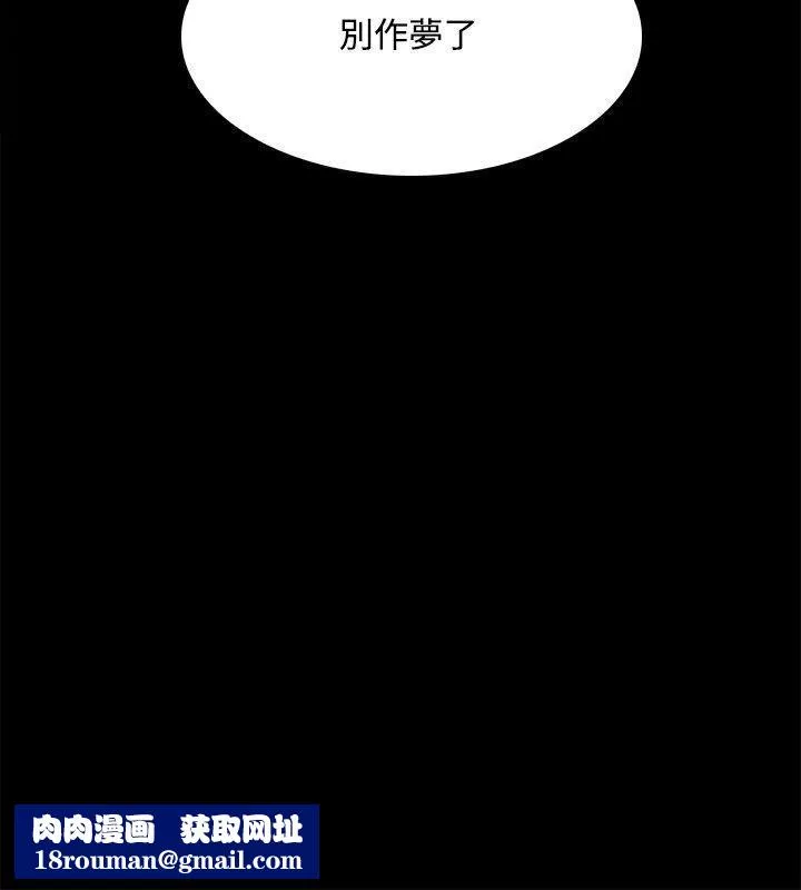 Loser-第60话 - 图片 36
