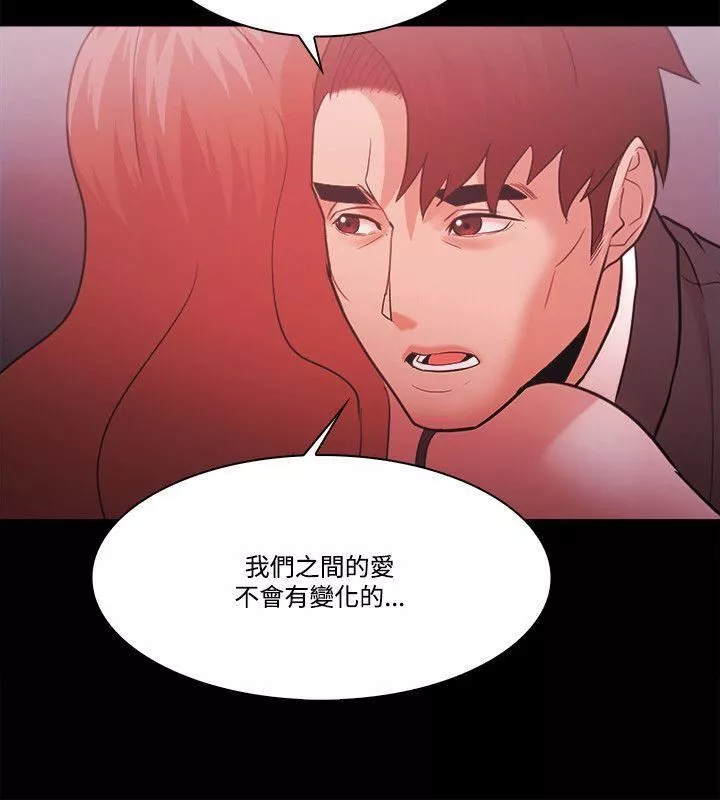 Loser第61話