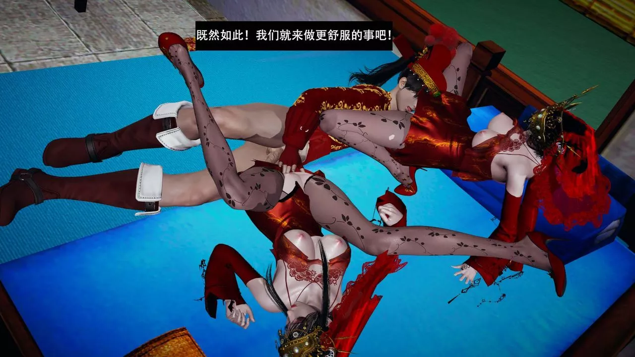 [3D]剑影江湖-最终话 - 图片 35