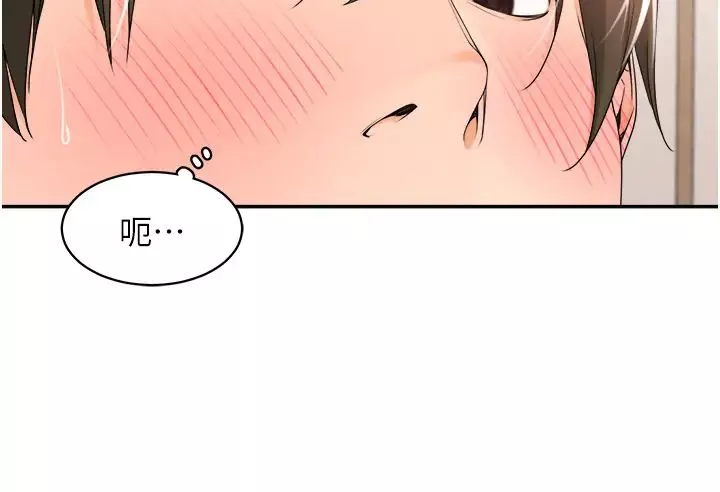 工做狂女上司-第20话-爱爱KPI - 图片 29