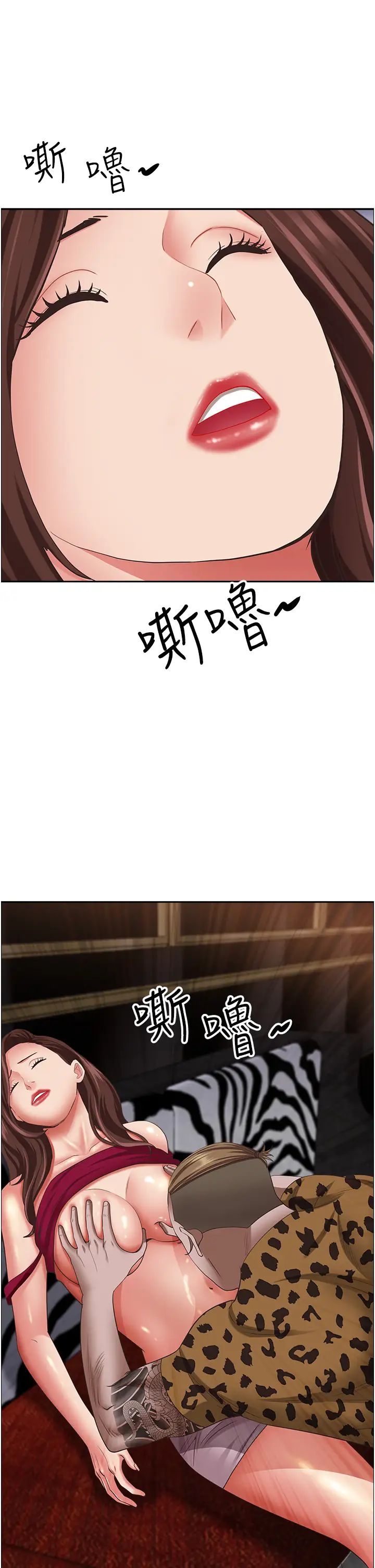 霸占人妻第115话-隻摸不插有什么乐趣?