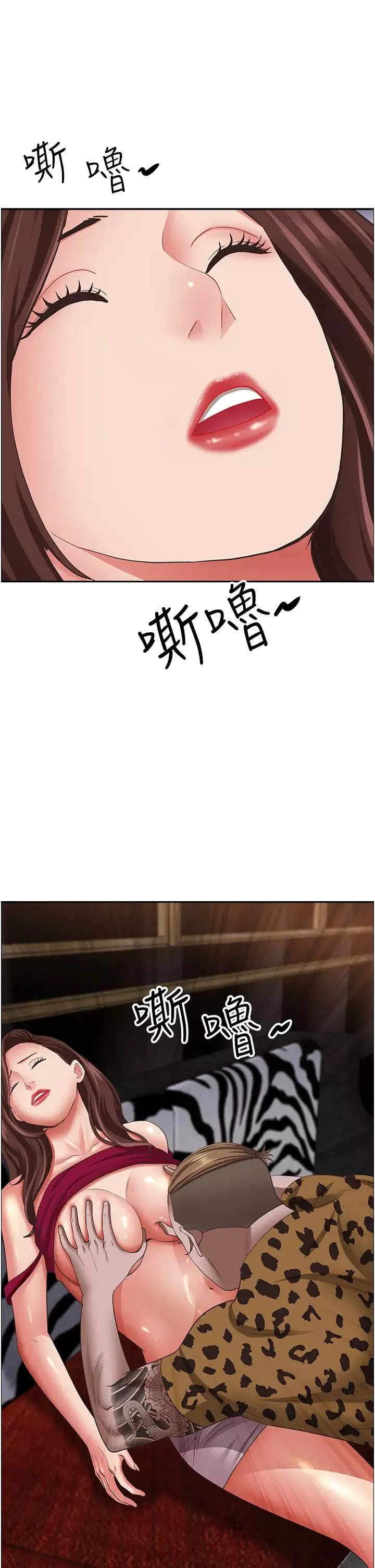 霸占人妻-第115话-隻摸不插有什么乐趣? - 图片 29