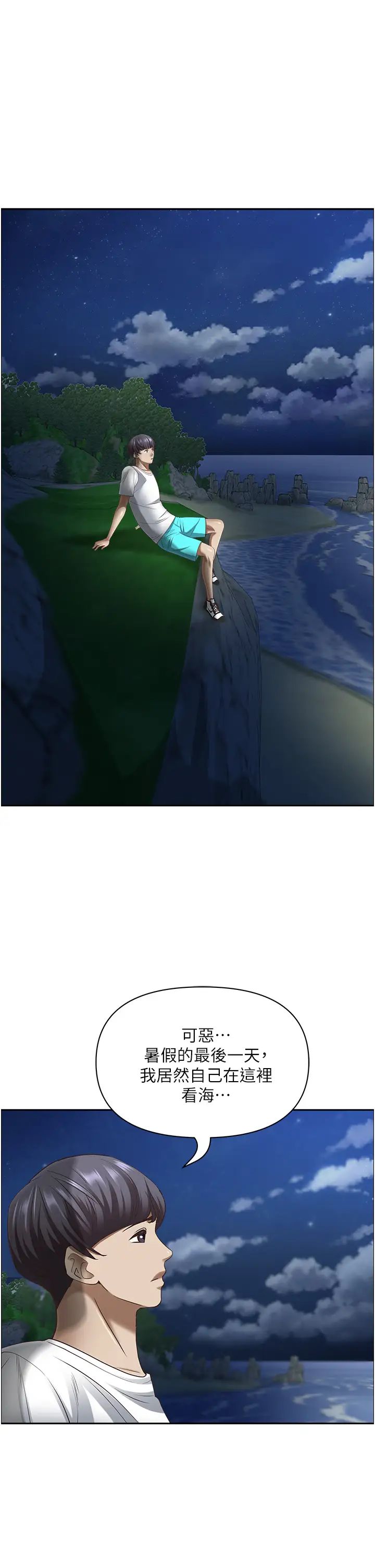 霸占人妻第115话-隻摸不插有什么乐趣?