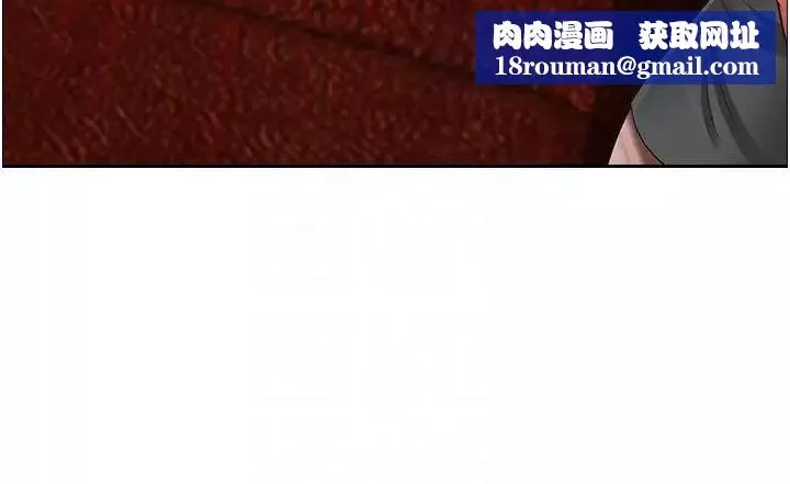 霸占人妻-第115话-隻摸不插有什么乐趣? - 图片 30