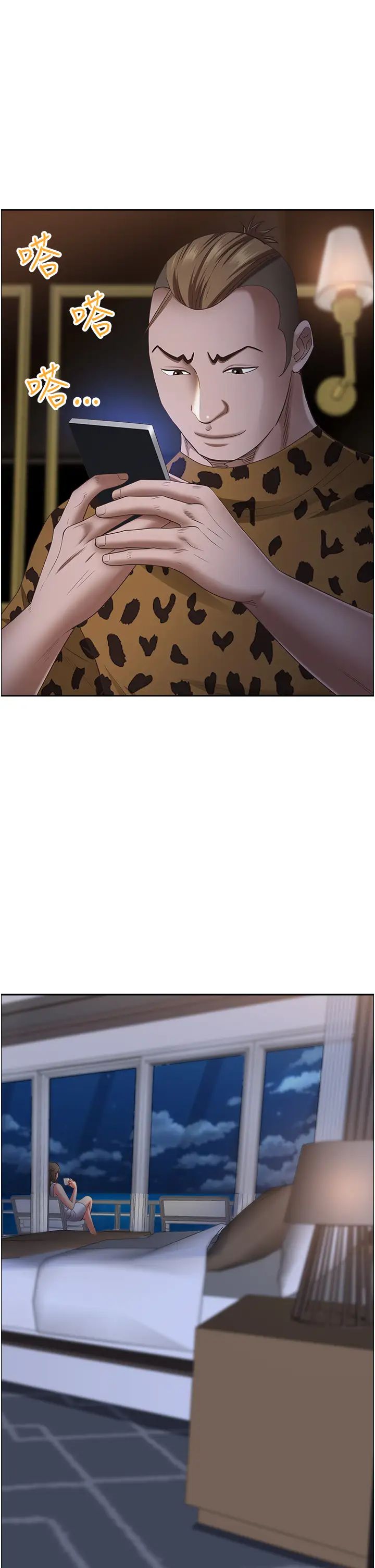 霸占人妻第115话-隻摸不插有什么乐趣?