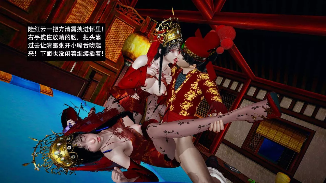 [3D]劍影江湖最終話